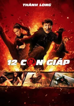 Xem phim 12 Con giáp - RoPhim