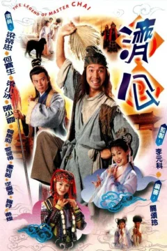 Xem phim Tế Công - RoPhim