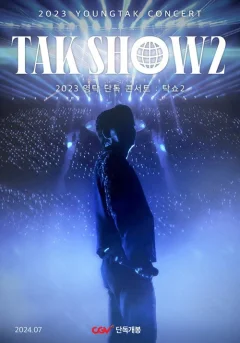 2023 Young Tak Solo Concert: Tak Show 2
