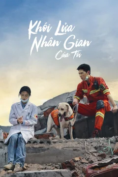 Xem phim Khói Lửa Nhân Gian Của Tôi - RoPhim