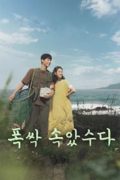 Xem phim Khi cuộc đời cho bạn quả quýt Vietsub HD - RoPhim