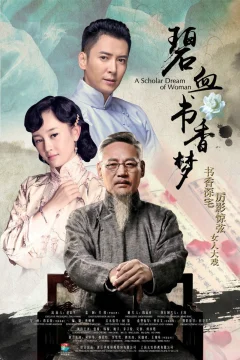 Xem phim Bích Huyết Thư Hương Mộng - RoPhim
