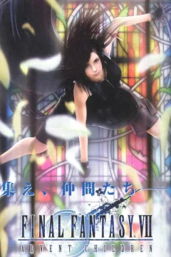Xem phim Final Fantasy VII: Cuộc Hành Trình Của Những Đứa Trẻ - RoPhim