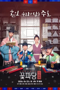 Xem phim Biệt Đội Hoa Hòe: Trung Tâm Mai Mối Joseon - RoPhim