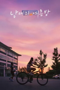 Trở Về Ngôi Nhà Tuổi Thơ