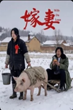 Cưới Vợ Đi