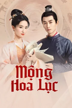 Xem phim Mộng Hoa Lục - RoPhim