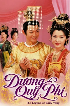 Xem phim Dương Quý Phi - RoPhim
