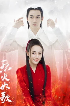 Xem phim Liệt Hỏa Như Ca Vietsub HD - RoPhim