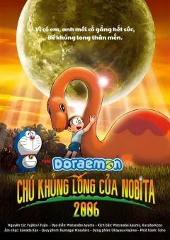 Xem phim Doraemon: Chú Khủng Long của Nobita - RoPhim