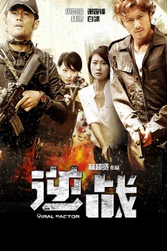 Xem phim Nghịch Chiến - RoPhim