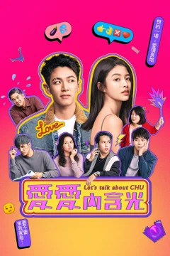 Xem phim Cùng nói về CHU - RoPhim
