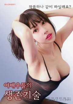 Kỹ Năng Sinh Tồn Của Nữ Diễn Viên