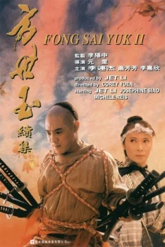 Xem phim Phương Thế Ngọc 2 - RoPhim