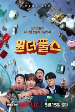 Xem phim Biệt Đội Siêu Khờ Vietsub HD - RoPhim