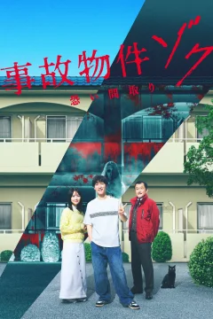 Xem phim 事故物件ゾク 恐い間取り - RoPhim