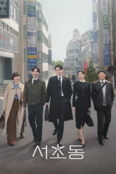 Xem phim Luật Sư Phường Seocho - RoPhim