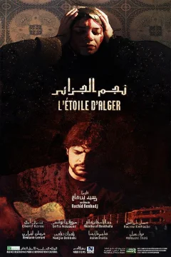 Ngôi Sao Algiers