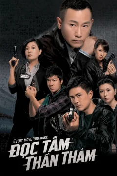 Xem phim Độc Tâm Thần Thám - RoPhim