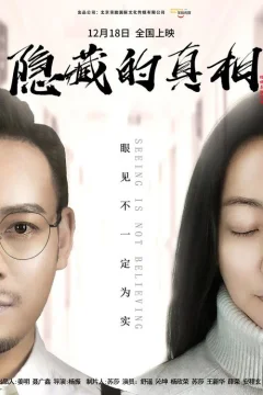 Sự Thật Ẩn Giấu