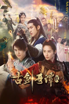 Cổ Kiếm Kỳ Đàm - Phần 2