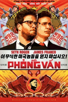 Xem phim Cuộc Phỏng Vấn - RoPhim