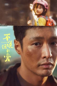 Xem phim Tình Yêu Không Thể Nói Thành Lời Vietsub HD - RoPhim