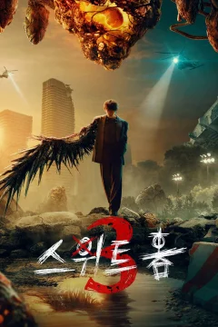 Xem phim Sweet Home: Thế giới ma quái - RoPhim