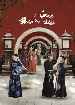 Xem phim Diên Hy Công Lược - RoPhim