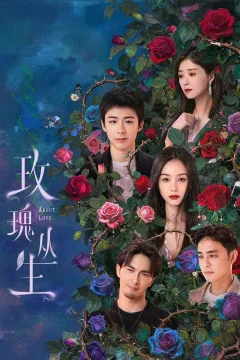 Xem phim Bụi Hoa Hồng - RoPhim