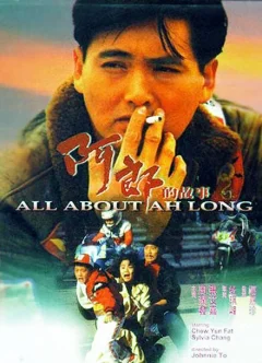 Câu Chuyện Của Lang