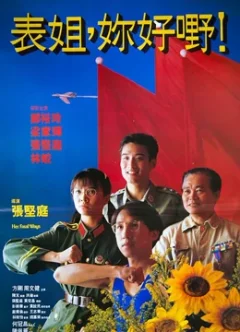 Xem phim Chị Họ, Chị Lợi Hại Ghê! Vietsub HD - RoPhim