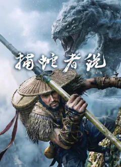 Xem phim Kẻ Bắt Rắn Vietsub HD - RoPhim