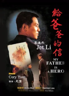 Xem phim Lá Thư Cho Cha Vietsub HD - RoPhim