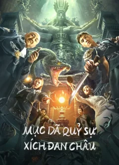 Mục Dã Quỷ Sự: Xích Đan Châu