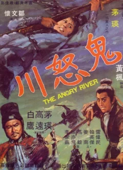 Xem phim Sông Quỷ Dữ Vietsub HD - RoPhim