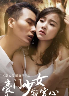 Xem phim Sự Cô Đơn Của Thiếu Nữ Nhà Giàu Vietsub HD - RoPhim