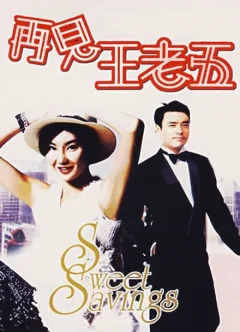 Xem phim 再見王老五 - RoPhim
