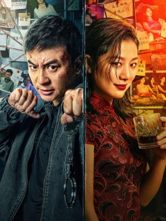Theo Dấu Tội Ác