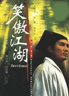 Xem phim Tiếu Ngạo Giang Hồ - RoPhim