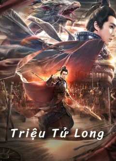 Xem phim Triệu Tử Long - RoPhim