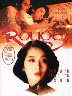 Xem phim Yên Chi Khâu - RoPhim
