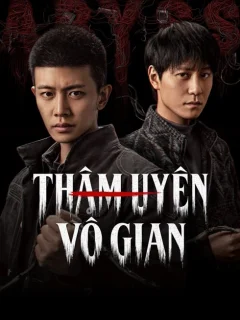 Xem phim 深渊无间 - RoPhim