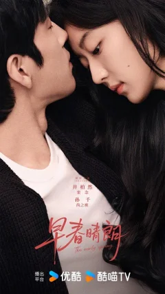 Xem phim Đầu xuân tươi sáng Vietsub HD - RoPhim