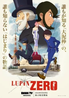 Lupin Đệ Tam: Tuổi Thơ