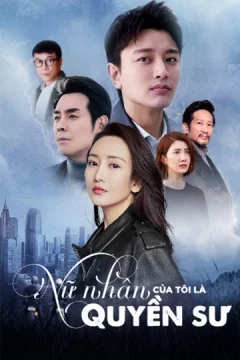 Xem phim 推手 - RoPhim