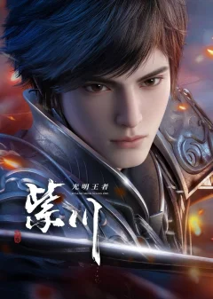 Xem phim Tử Xuyên - RoPhim