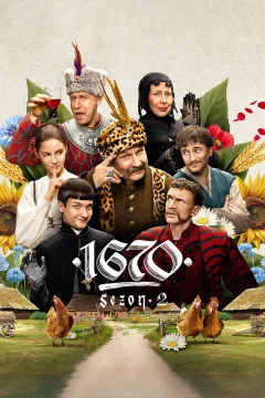 Xem phim 1670 - RoPhim