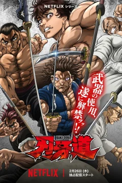 Xem phim Hành trình của Baki: Samurai bất bại - RoPhim