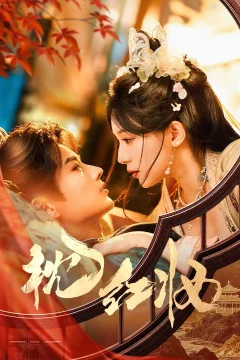 Xem phim Chẩm Hồng Trang - RoPhim